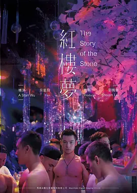 旧钟楼谜案 悬疑推理高清电影全集